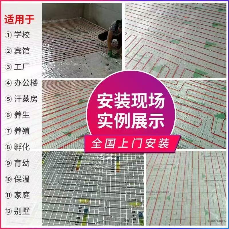 吉水县 石墨烯电地暖公司哪家好？售后保障深度解析